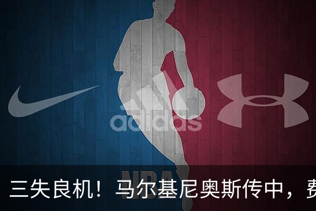 三失良机！马尔基尼奥斯传中，费兰抢点射门中柱